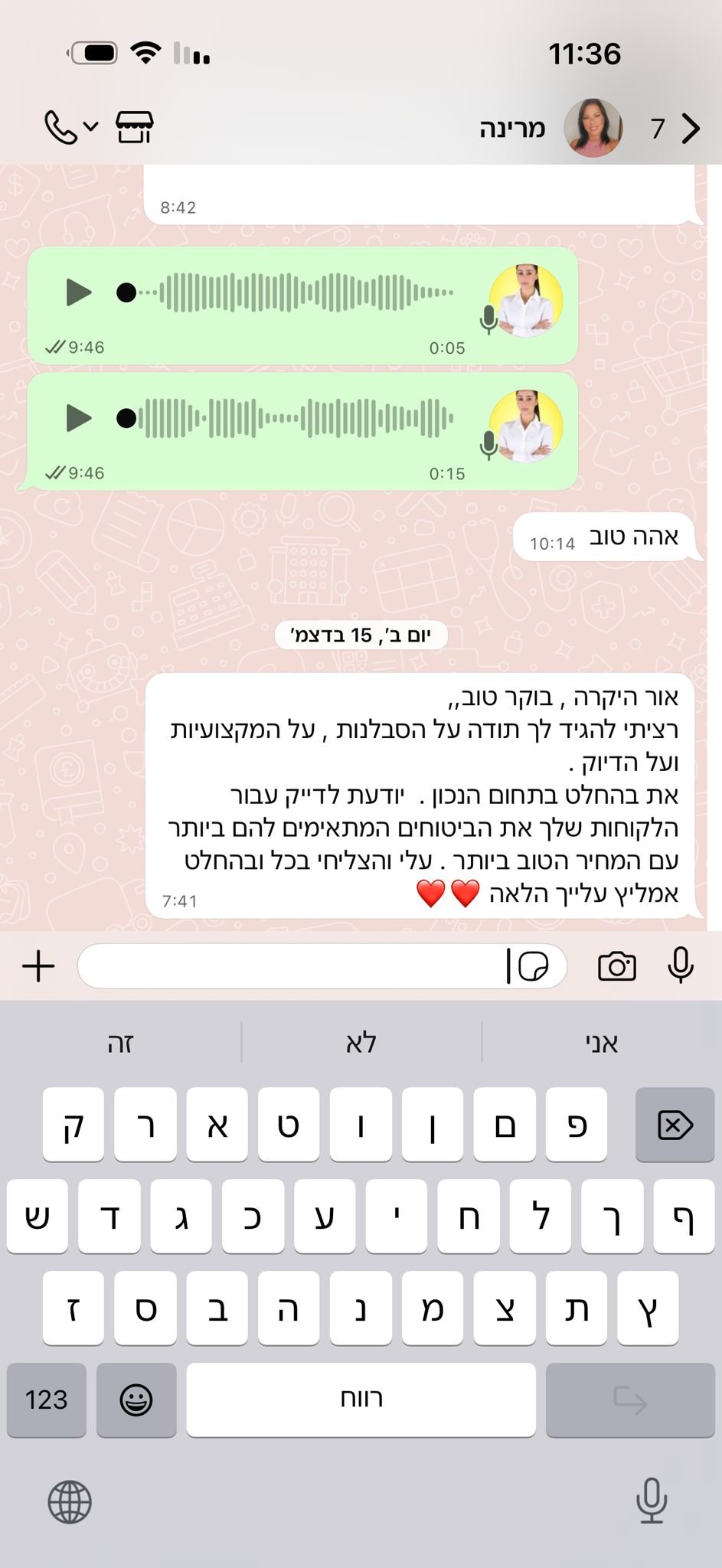 WhatsApp Image 2025-12-24 at 11.37.25(1)